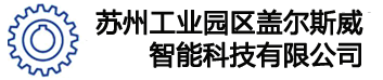 绿的谐波减速机,日本Nabtesco减速机,国产RV减速机，台湾精密行星减速机